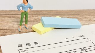 「強みを教えてください」に答えられない。それは強みがないのではなく、見えていないだけです 