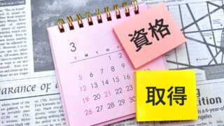 介護福祉士になったら何が変わる？年収・働き方・転職の現実と「資格を武器にする」ための視点 