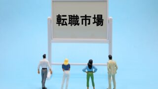 特別なスキルがなくても相談しやすい転職サービス15選｜ブランク長め・40代以上・育児介護と両立したい人へ 
