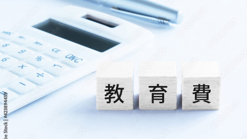 母子・父子世帯の教育費は「奨学金×自治体支援×転職・副業」の掛け算で考える――制度に振り回されず、こちらから取りに行くための実務ガイド 