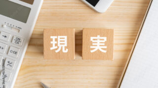 シングルマザーの平均年収272万円という現実 ─ 令和3年度全国ひとり親世帯等調査より 